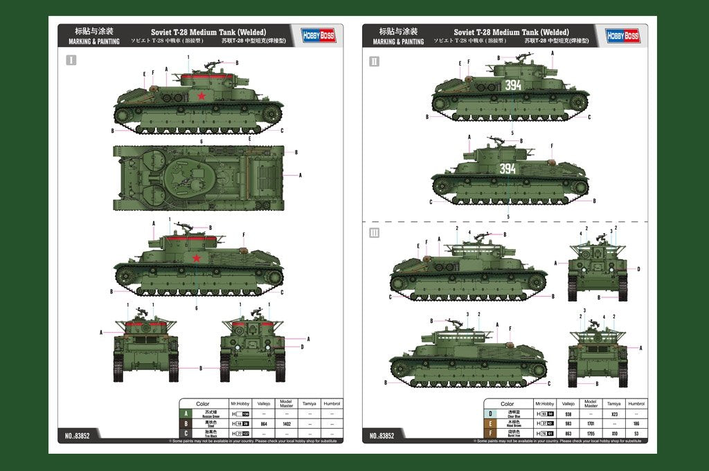 Hobby Boss 83852 Soviet T-28 Medium Tank Welded – image 3