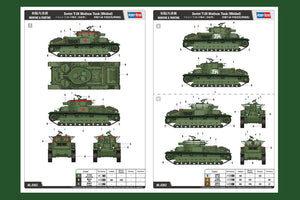 Hobby Boss 83852 Soviet T-28 Medium Tank Welded – image 3