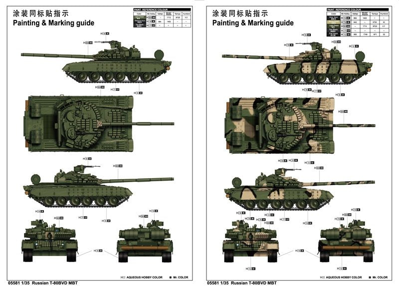 Trumpeter 05581 Russian T-80BVD MBT 1/35 – imagen 3
