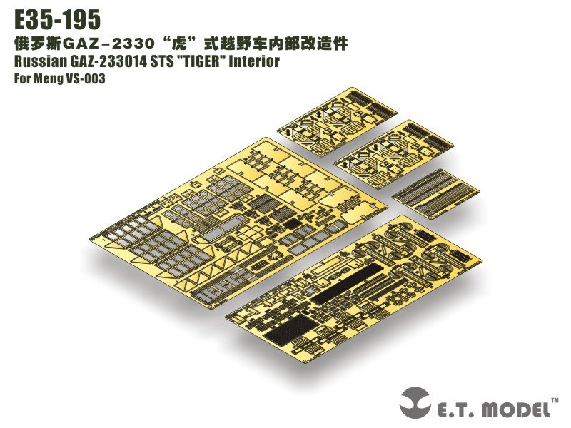 ET Model E35-195 Intérieur du GAZ-233014 STS « TIGER » russe (pour Meng VS-003) (1/35)