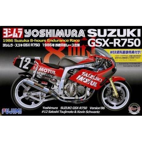 Fujimi 141268 Suzuki Gsx-R750 1/12