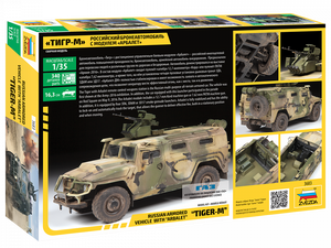 Zvezda 3683 Tigr-M with remote controlled turret Arbalet-DM 1/35 – imagen 2