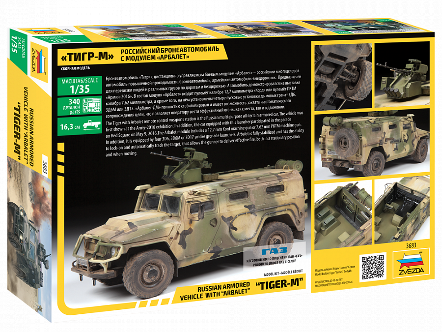 Zvezda 3683 Tigr-M with remote controlled turret Arbalet-DM 1/35 – imagen 2