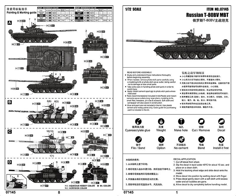 Trumpeter 07145 Russian T-80BV MBT 1/72 – immagine 2