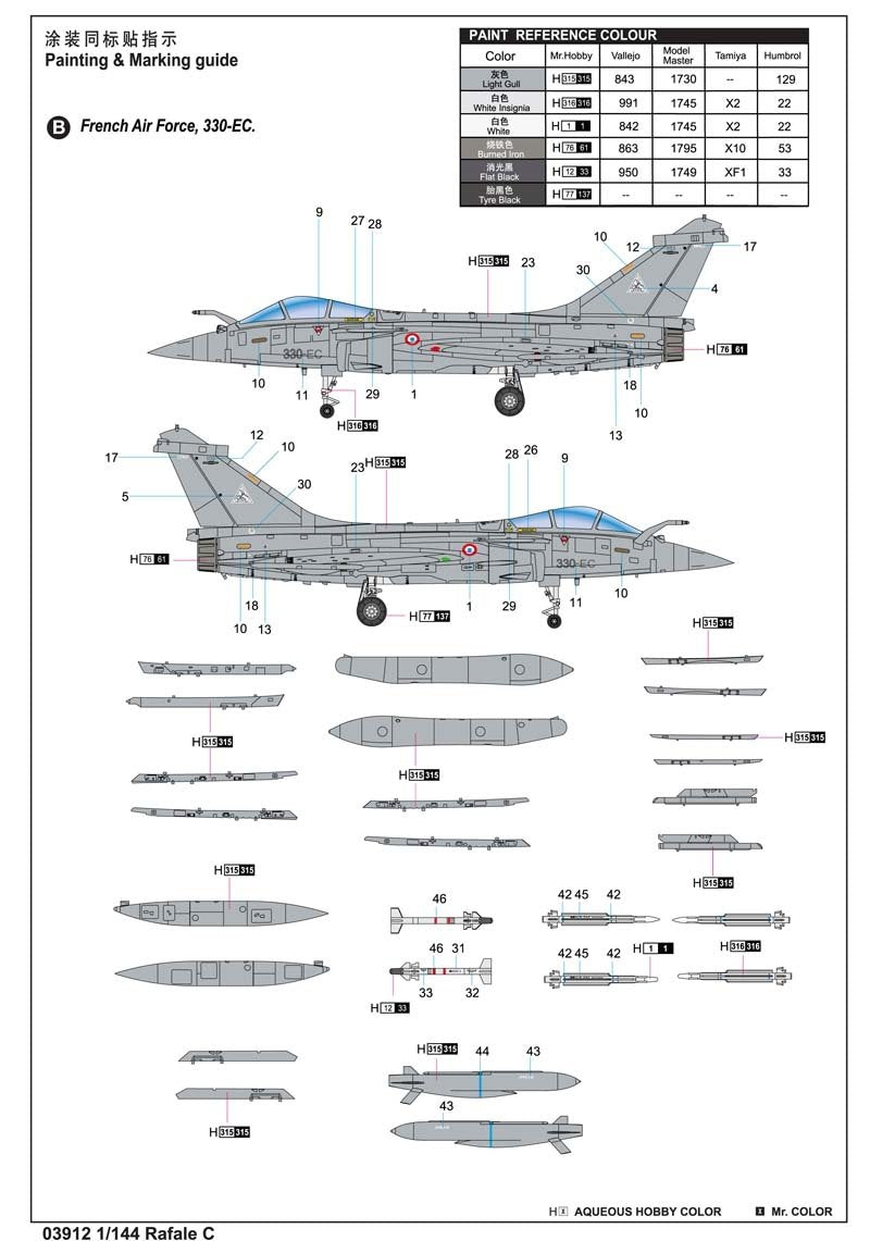 Trumpeter 03912 Rafale C 1/144 – imagen 4