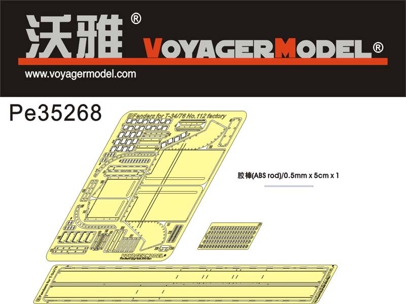 Voyager Model PE35268 WWII Russia T-34/76 No.112 Ailes de production tardive d&amp;#39;usine (pour DRAGON 6479/6452) 1/35