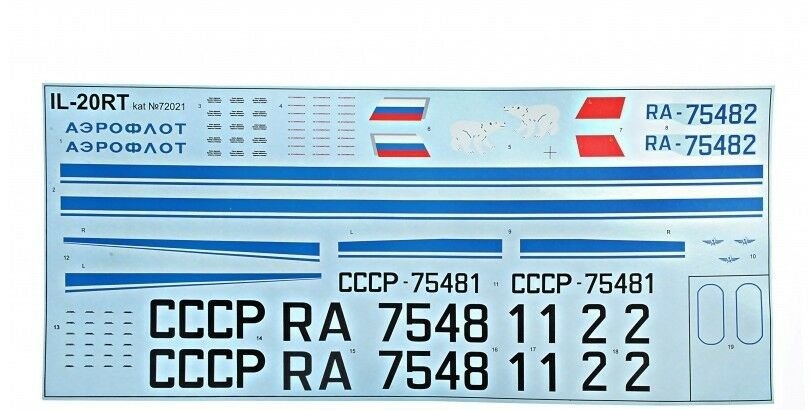 A-model 72021 IL-20RT 1/72 – image 8