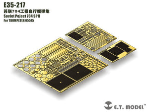 ET Model E35-217 Soviet Poject 704 SPH (For TRUMPETER 05575) (1/35)