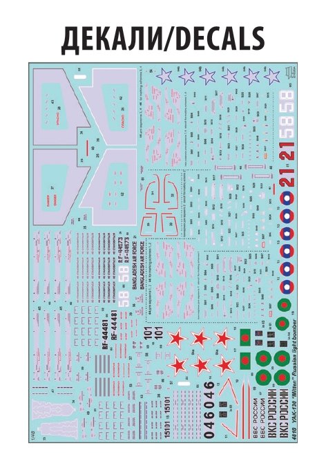 Zvezda 4818 YAK-130 &amp;quot;MITTEN&amp;quot; 1/48 – imagen 8