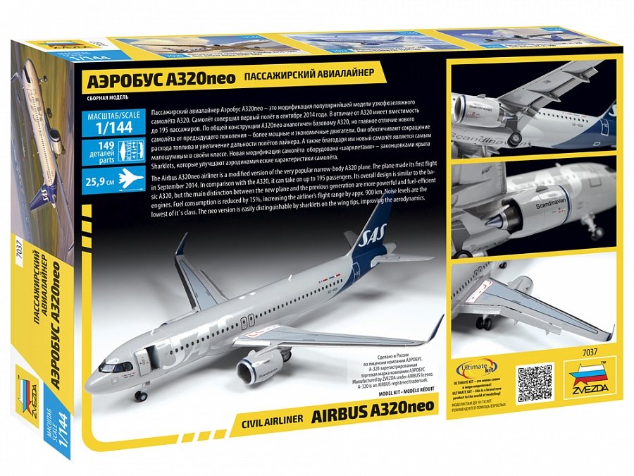 Zvezda 7037 Airbus A320neo 1/144 – imagen 2