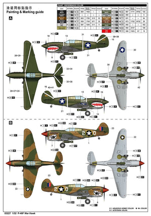 Trumpeter 03227 P-40F War Hawk 1/32 – image 3