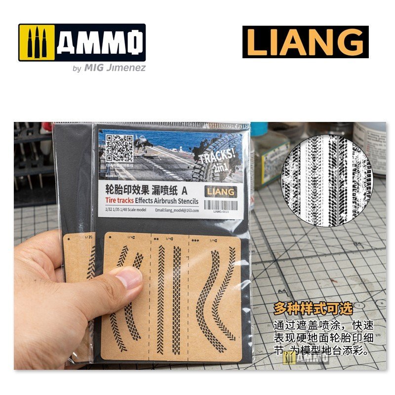 Liang 0010 Tire Tracks Effects Airbrush Stencils A – image 2