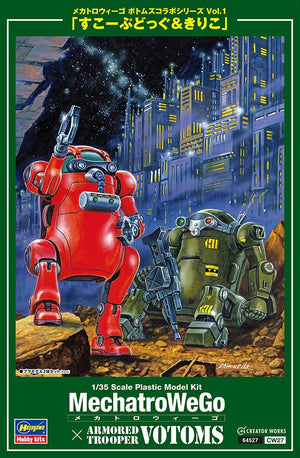 Hasegawa CW27 MechatroWeGo VOTOMS collab series Vol.1 SCOPEDOG CHIRICO (2 kits in the box) 1/35 – immagine 2