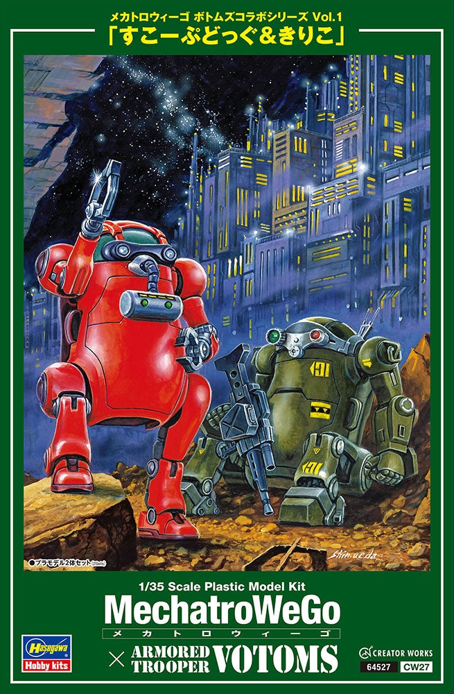 Hasegawa CW27 MechatroWeGo VOTOMS collab series Vol.1 SCOPEDOG CHIRICO (2 kits in the box) 1/35 – immagine 2