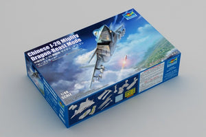 Trumpeter 05821 Chinese J-20 Mighty Dragon-Beast Mode 1/48 – imagen 2