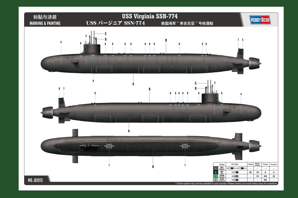 Hobby Boss 83513 USS Virginia SSN-774 1/350 – immagine 3