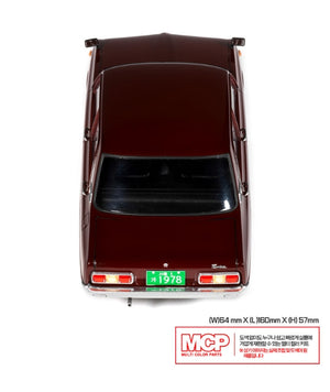 Academy 15617 Kia Brisa 1/24