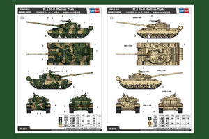 Hobby Boss 84541 PLA Type-59-D Medium Tank 1/35 – zdjęcie 4