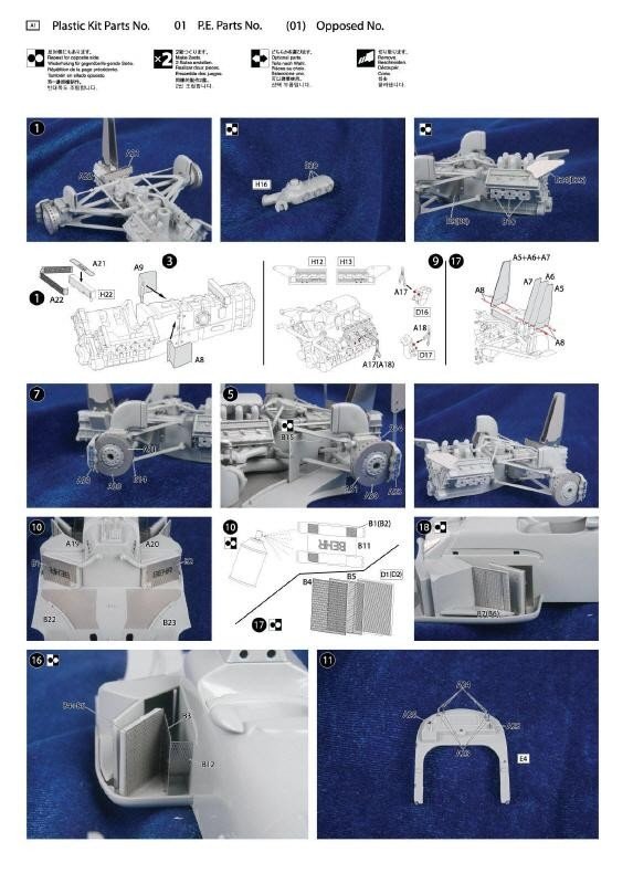 KA Models FE-20012 FERRARI F1-87/88C DETAIL-UP SET Fujimi 1/20 – immagine 3