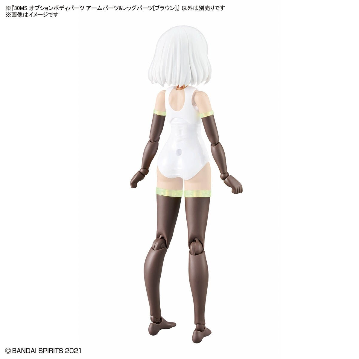 Bandai 67175 30MS OPTION BODY PARTS TYPE - ARM PARTS &amp;amp; LEG PARTS [BROWN] – immagine 4