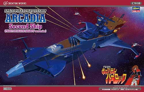 Hasegawa CW08 Cuirassé Pirate Spatial ARCADIA Second Navire (Conversion PHANTOM DEATH SHADOW) (1/1500)