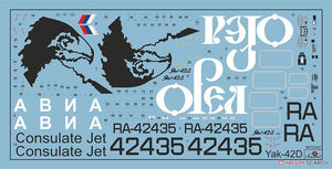 Maquette A-Model 72342 Yak-42D 1/72 – image 2