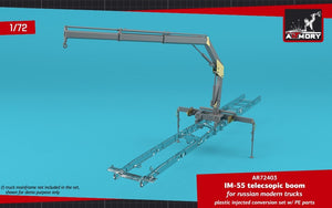 Armory Models 72403 IM-55 telecsopic boom, for russian modern trucks 1/72 – imagen 8