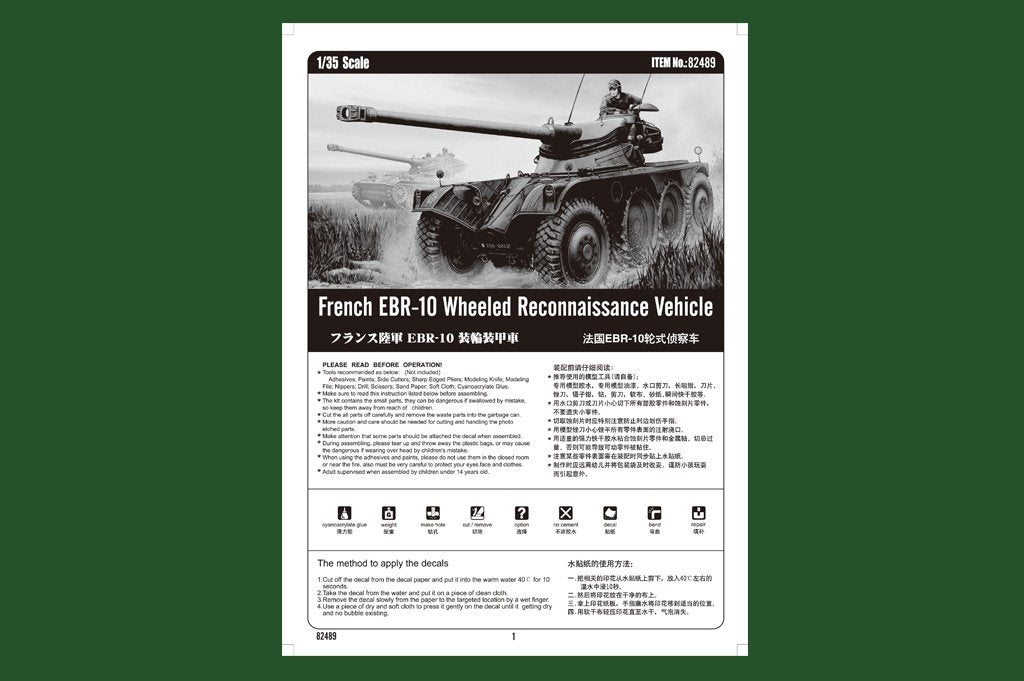 Hobby Boss 82489 EBR-10 French Wheeled Reconnaissance Vehicle 1/35 – imagen 2