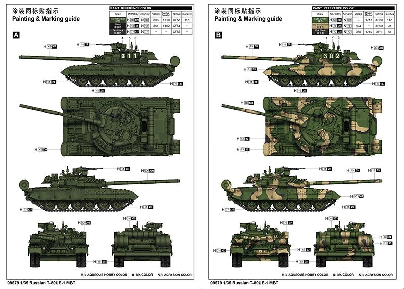 Trumpeter 09579 Russian T-80UE-1 MBT 1/35 – imagen 2