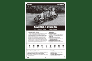 Hobby Boss 83839 Soviet BA-6 Armor Car – image 2