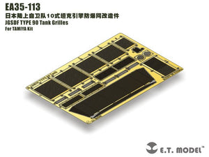 E.T. Model EA35-113 JGSDF TYPE 90 Tank Grilles For TAMIYA Kit 1/35 – imagen 4