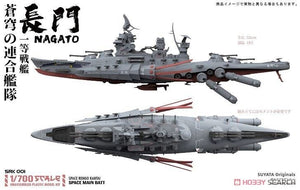 Suyata SRK-001 Space Rengo Kantai Nagato Space Main Battleship 1/700 – imagen 5