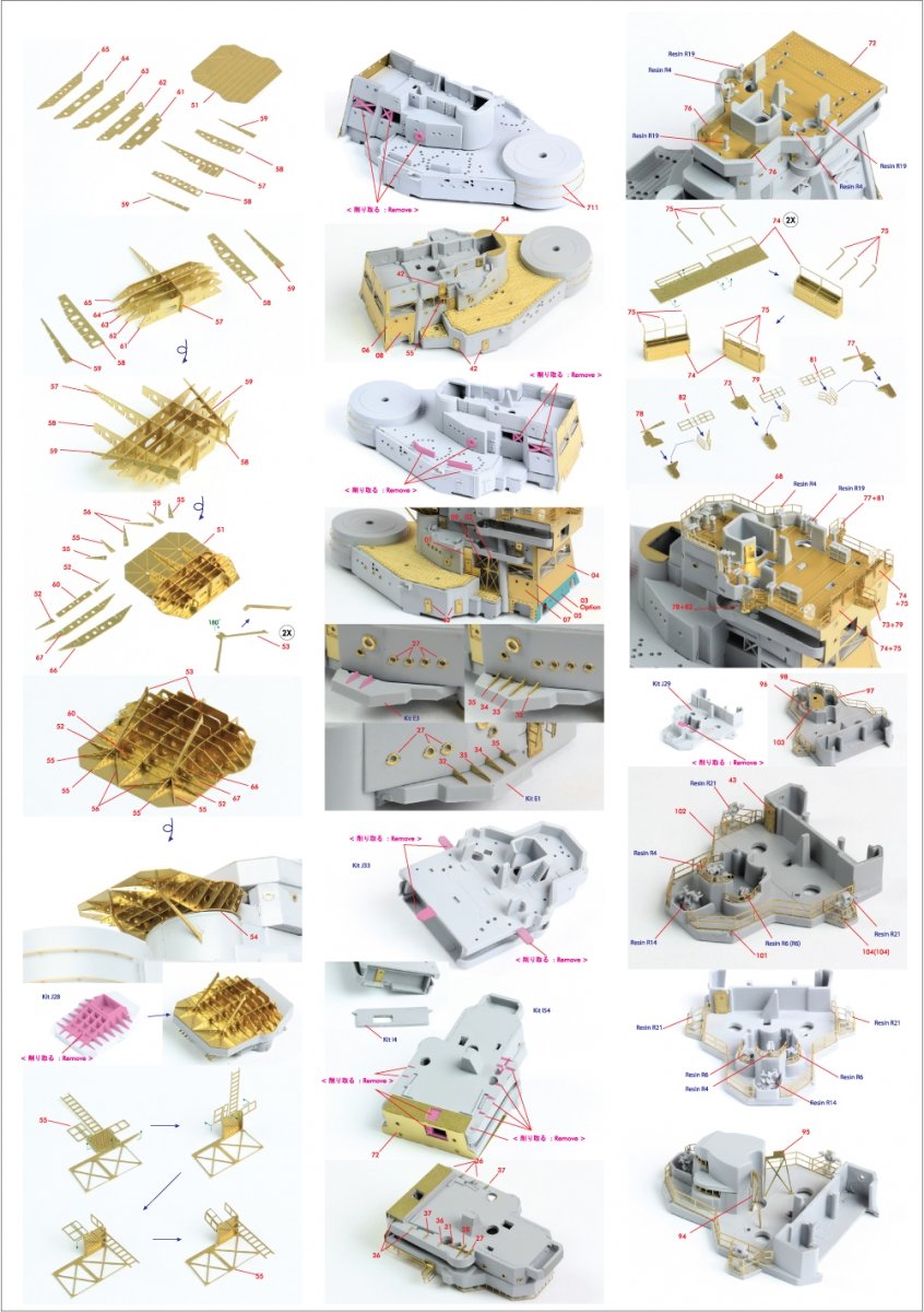 Pontos 35020F1 IJN Kongo 1944 Detail Up Set 1/350 – imagen 6