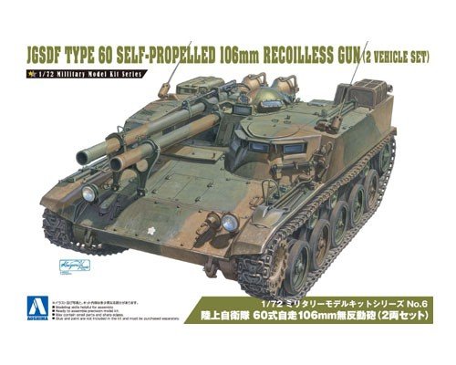Aoshima 00796 Type 60 Self-Prolelled 106mm 1/72