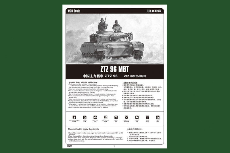 Hobby Boss 82463 ZTZ 96 MBT 1/35 – imagen 3