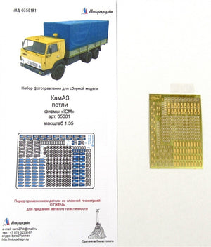 Microdesign MD 0352181 KamAZ 4310 charnières d&amp;#39;auvent, kit de détails en photodécoupe pour ICM 1/35