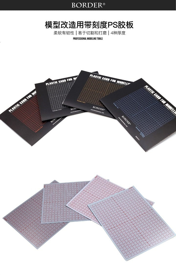 Border Model BD0010-1 Plastic card for Modeling 190x250 - 1.0mm ( 3 PSC )