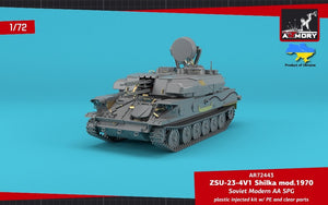 Armory Models 72443 ZSU-23-4V1 Shilka mod.1970 Soviet Modern AA SPG 1/72 – imagen 13