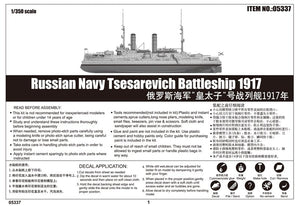 Trumpeter 05337 Russian Navy Tsesarevich Battleship 1917 1/350 – imagen 3