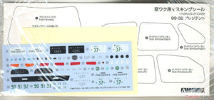 Aoshima 05642 Nissan G50 President Js / Infiniti Q45 89 1/24 – zdjęcie 7