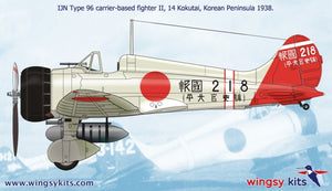 Wingsy Kits D5-01 IJN Type 96 carrier-based fighter II A5M2b “Claude” (late) 1/48 – imagen 14