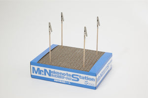 Gunze Sangyo GT-89 Mr.ALMIGHTY CLIP BASE – Bild 2