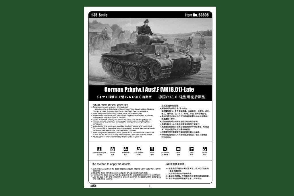 Hobby Boss 83805 German Pzkpfw.I Ausf.F (VK18.01) Late 1/35 – imagen 2