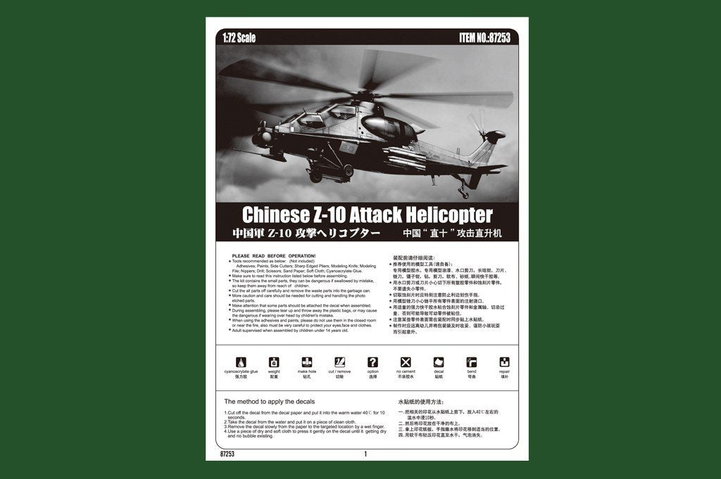 Hobby Boss 87253 Chinese Z-10 1/72 – Bild 2