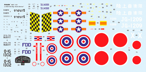 Roden 627 L-19/O-1 Bird Dog Asian Service 1/32 – imagen 2