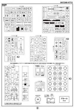 Modelcollect UA72360 USA M983 Hemtt Tractor With Pershing II Missile Erector Launcher 1/72 – zdjęcie 3