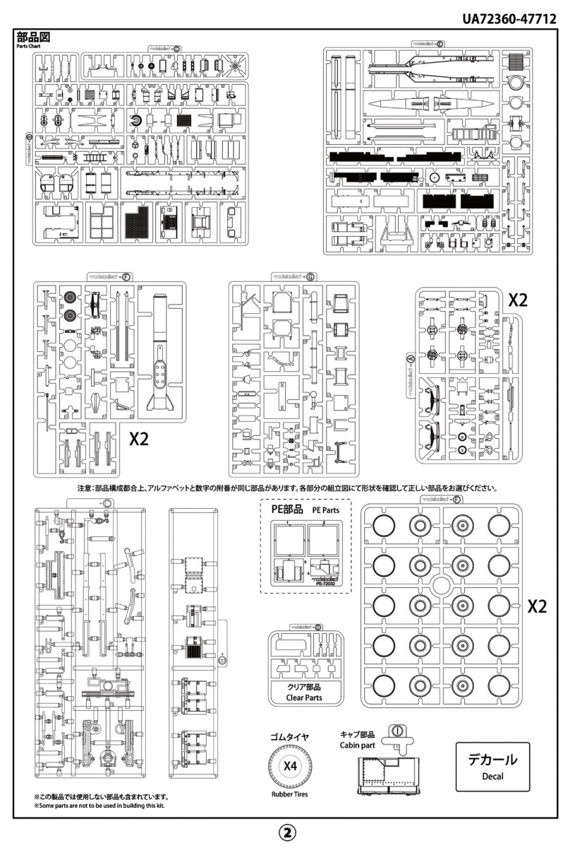 Modelcollect UA72360 USA M983 Hemtt Tractor With Pershing II Missile Erector Launcher 1/72 – zdjęcie 3