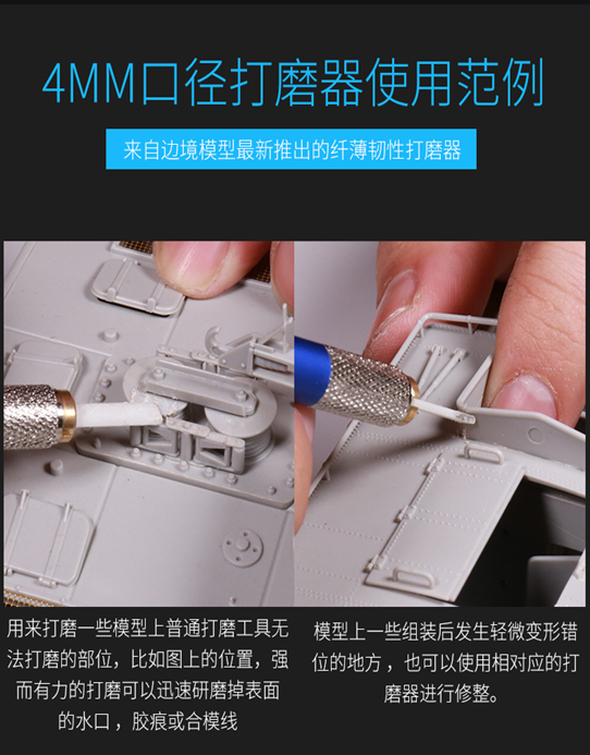 Border Model BD0018-3 Grinding PEN size: 3mmx3mm