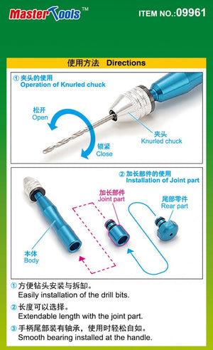 Trumpeter 09961 High Quality Micro Hand Drill – immagine 3
