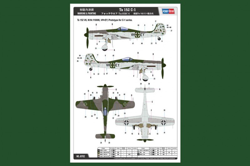 Hobby Boss 81702 Ta 152 C-1 1/48 – image 2